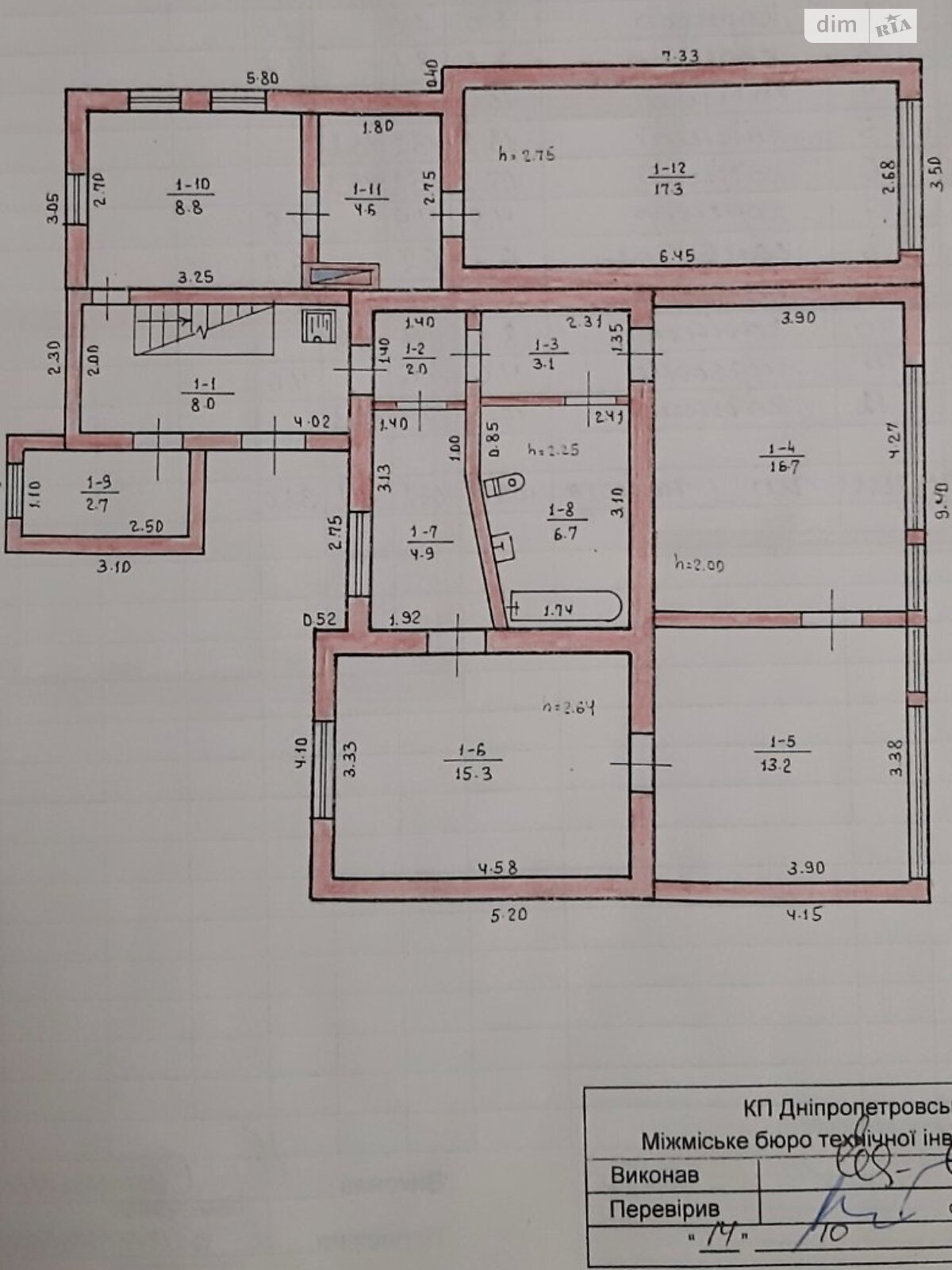 двухэтажный дом веранда, 210 кв. м, кирпич силикатный. Продажа в Днепре район Воронцова фото 1