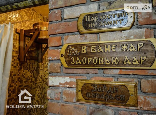 двухэтажный дом с камином, 285 кв. м, крупноблочный известняк. Продажа в Золотых ключах (Днепропетровская обл.) фото 1 двухэтажный дом с камином, 285 кв. м, крупноблочный известняк. Продажа в Золотых ключах (Днепропетровская обл.) фото 1