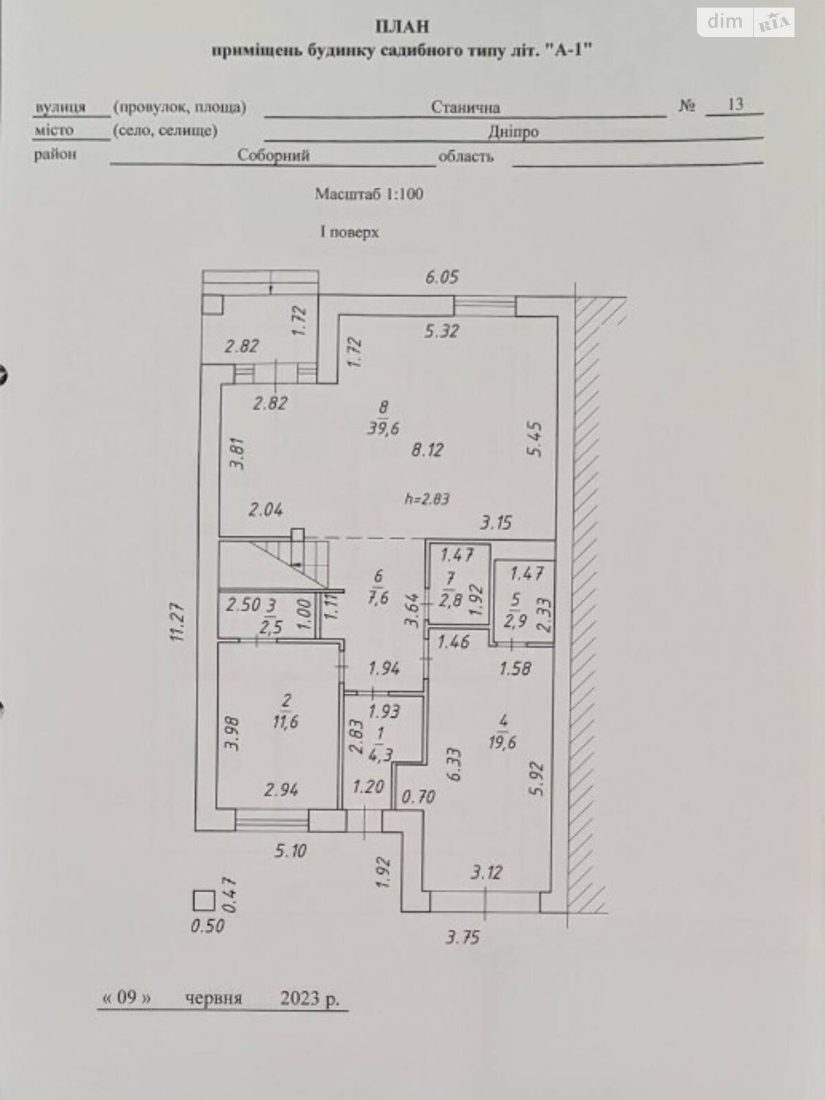 двухэтажный дом с балконом, 174.6 кв. м, кирпич. Продажа в Днепре район Соборный фото 1