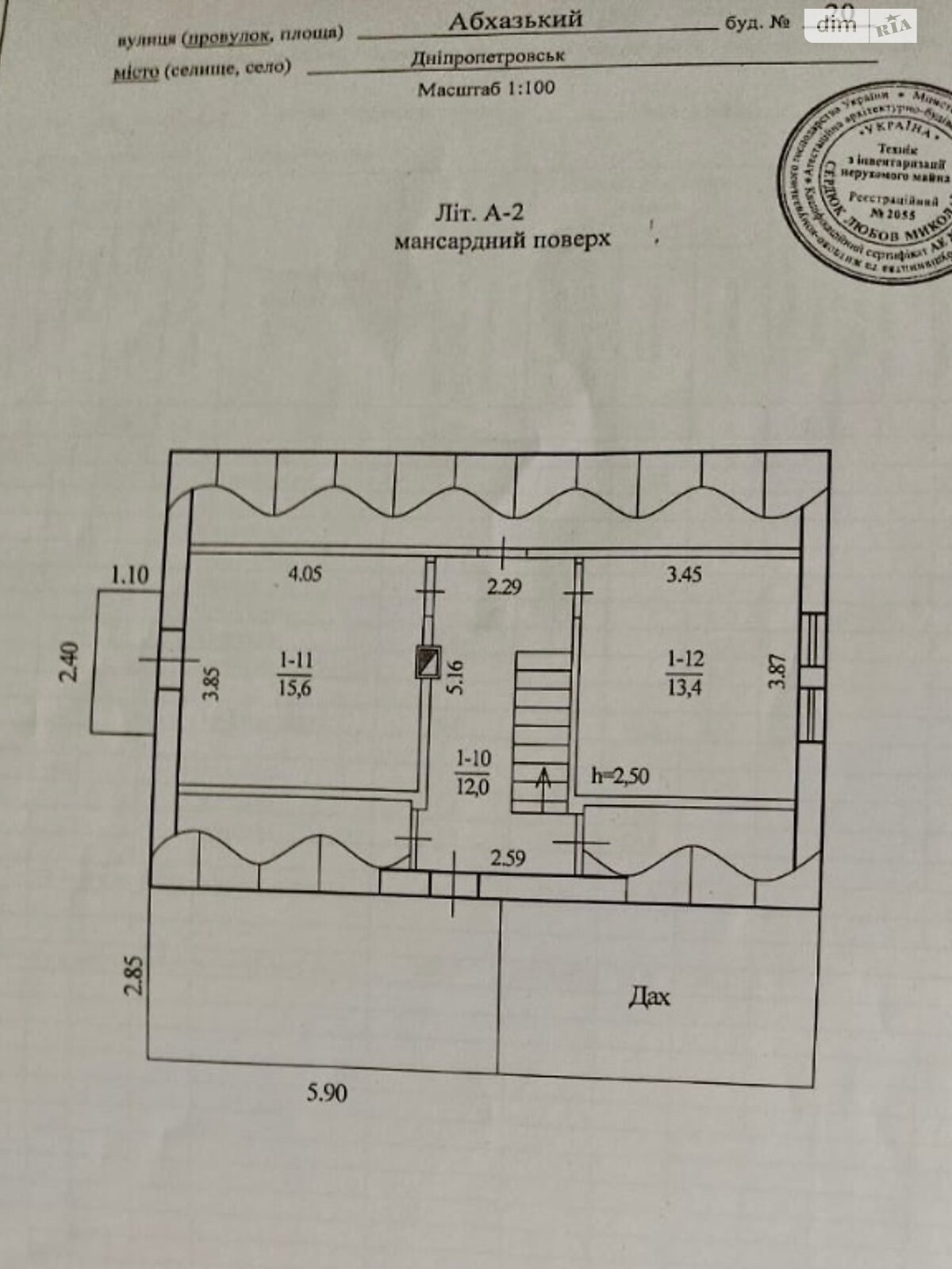 двухэтажный дом с мансардой, 120.9 кв. м, шлакоблок. Продажа в Днепре фото 1