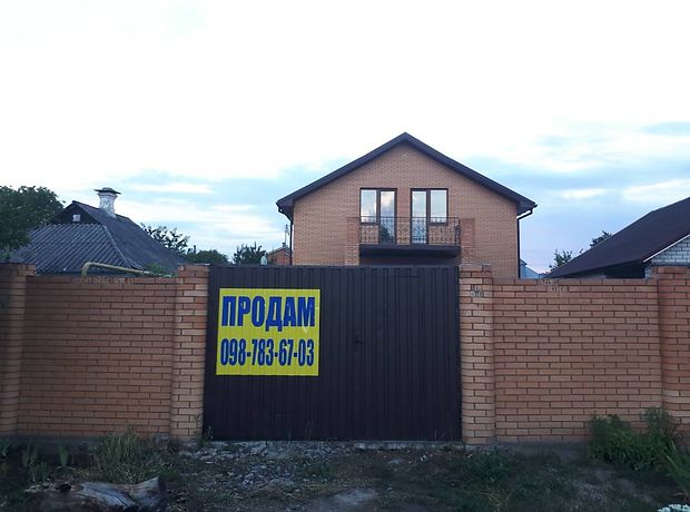 Продажа дома, 170м², Днепропетровск, р‑н. Индустриальный, Почтовая улица Продажа дома, 170м², Днепропетровск, р‑н. Индустриальный, Почтовая улица