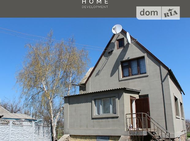 Продажа дома, 169м², Днепропетровск, р‑н. Кировское Продажа дома, 169м², Днепропетровск, р‑н. Кировское