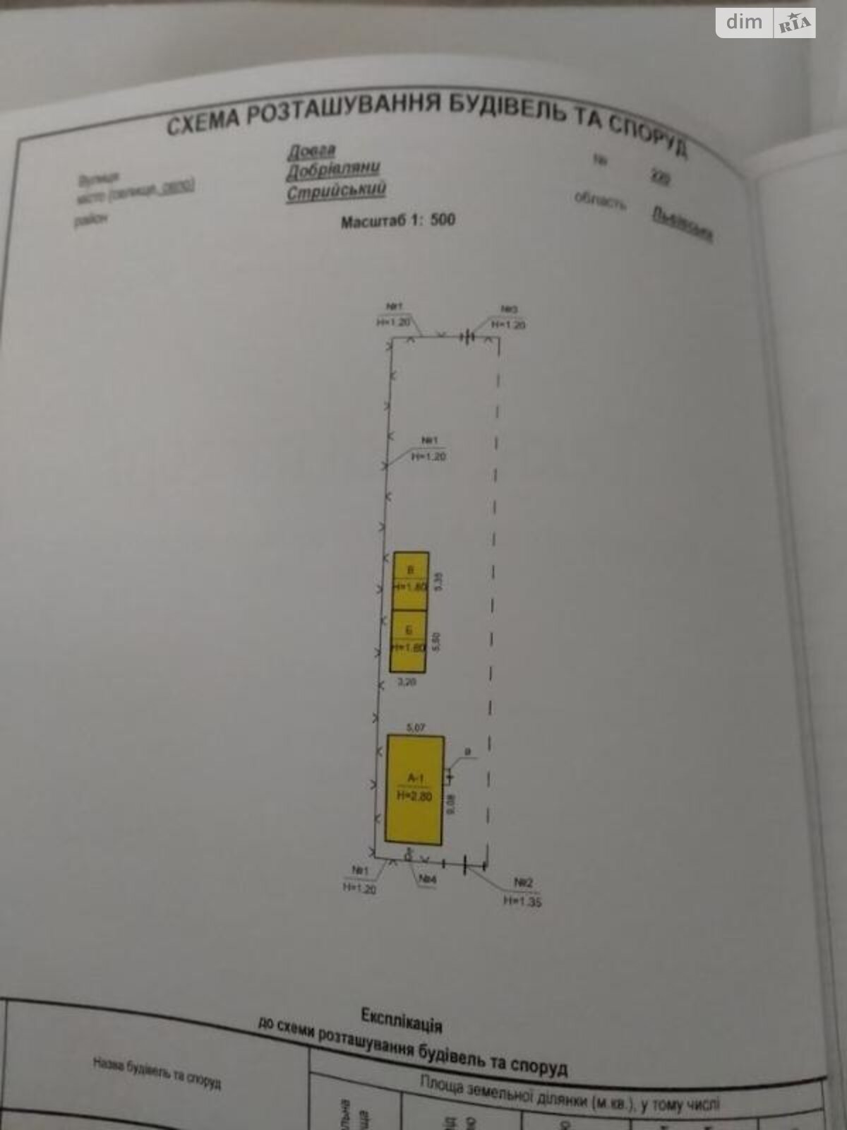 одноэтажный дом, 50 кв. м, сруб. Продажа в Добривлянах фото 1