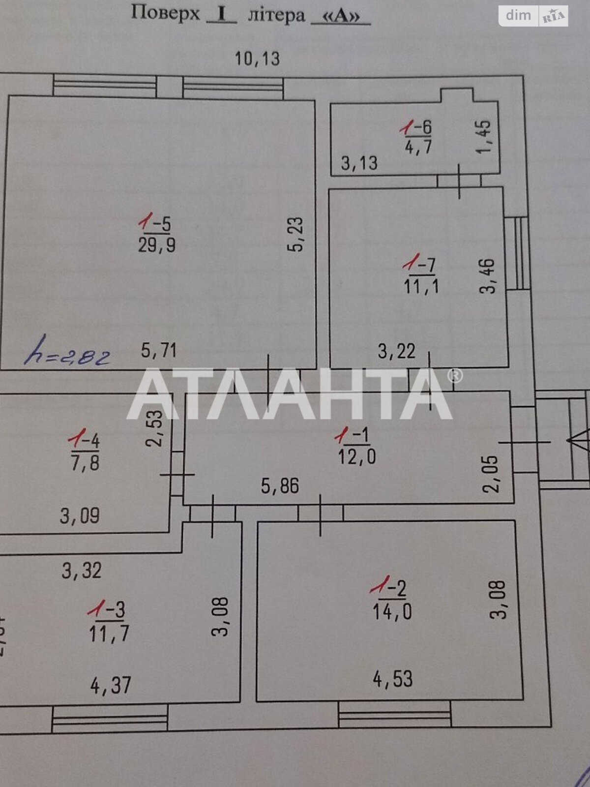 одноэтажный дом с гаражом, 91 кв. м, ракушечник (ракушняк). Продажа в Доброславе фото 1
