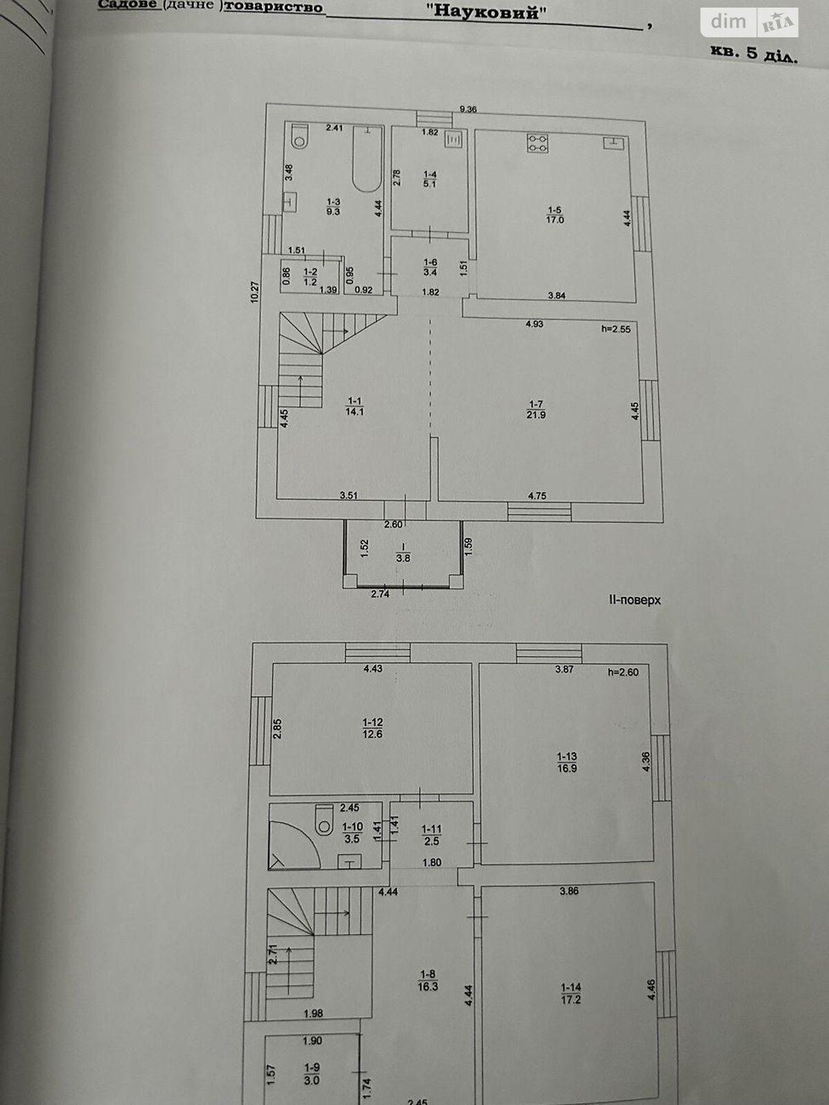 двоповерховий будинок, 148 кв. м, кирпич. Продаж у Докучаєвську фото 1 двоповерховий будинок, 148 кв. м, кирпич. Продаж у Докучаєвську фото 1