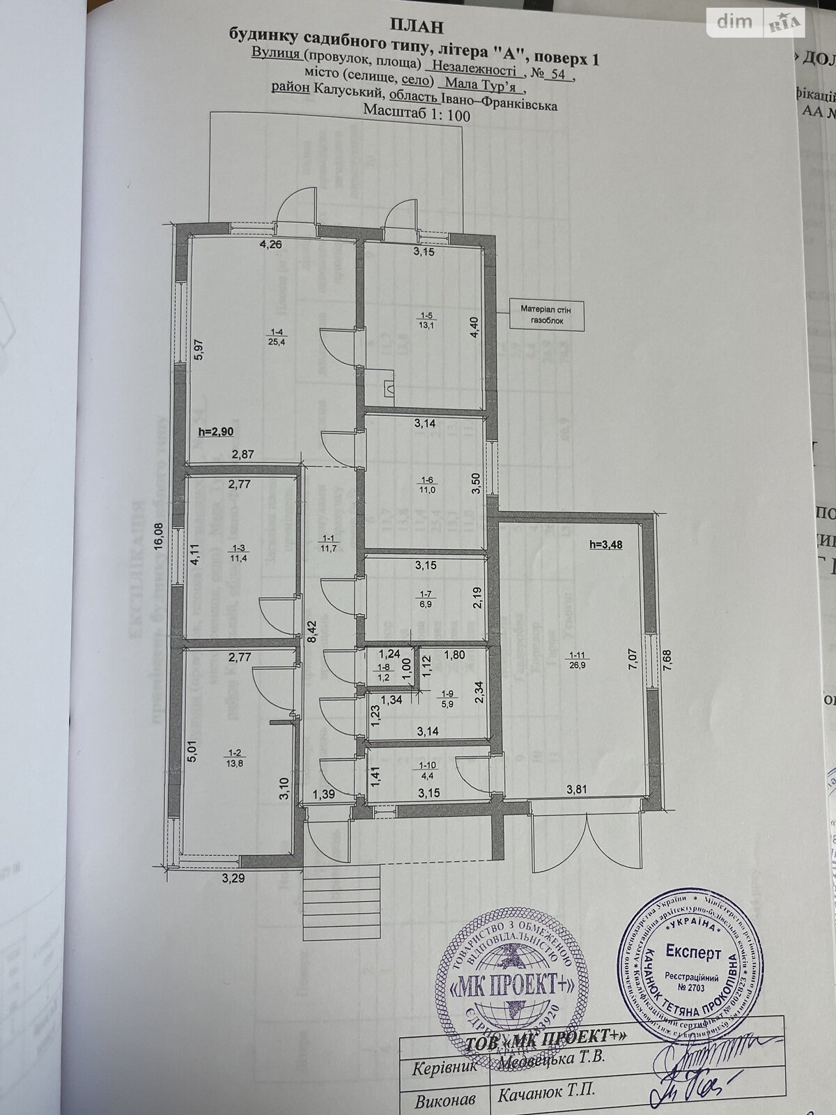 одноэтажный дом с гаражом, 160 кв. м, газобетон. Продажа в Долине фото 1 одноэтажный дом с гаражом, 160 кв. м, газобетон. Продажа в Долине фото 1