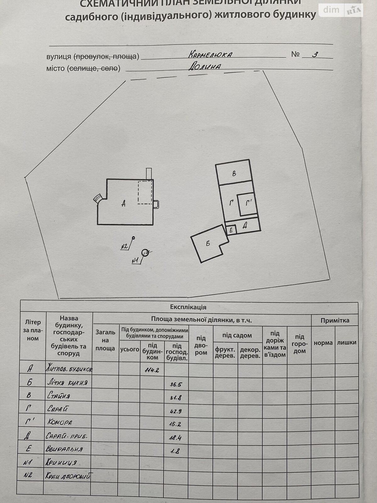 одноэтажный дом, 101 кв. м, дерево и кирпич. Продажа в Долине фото 1