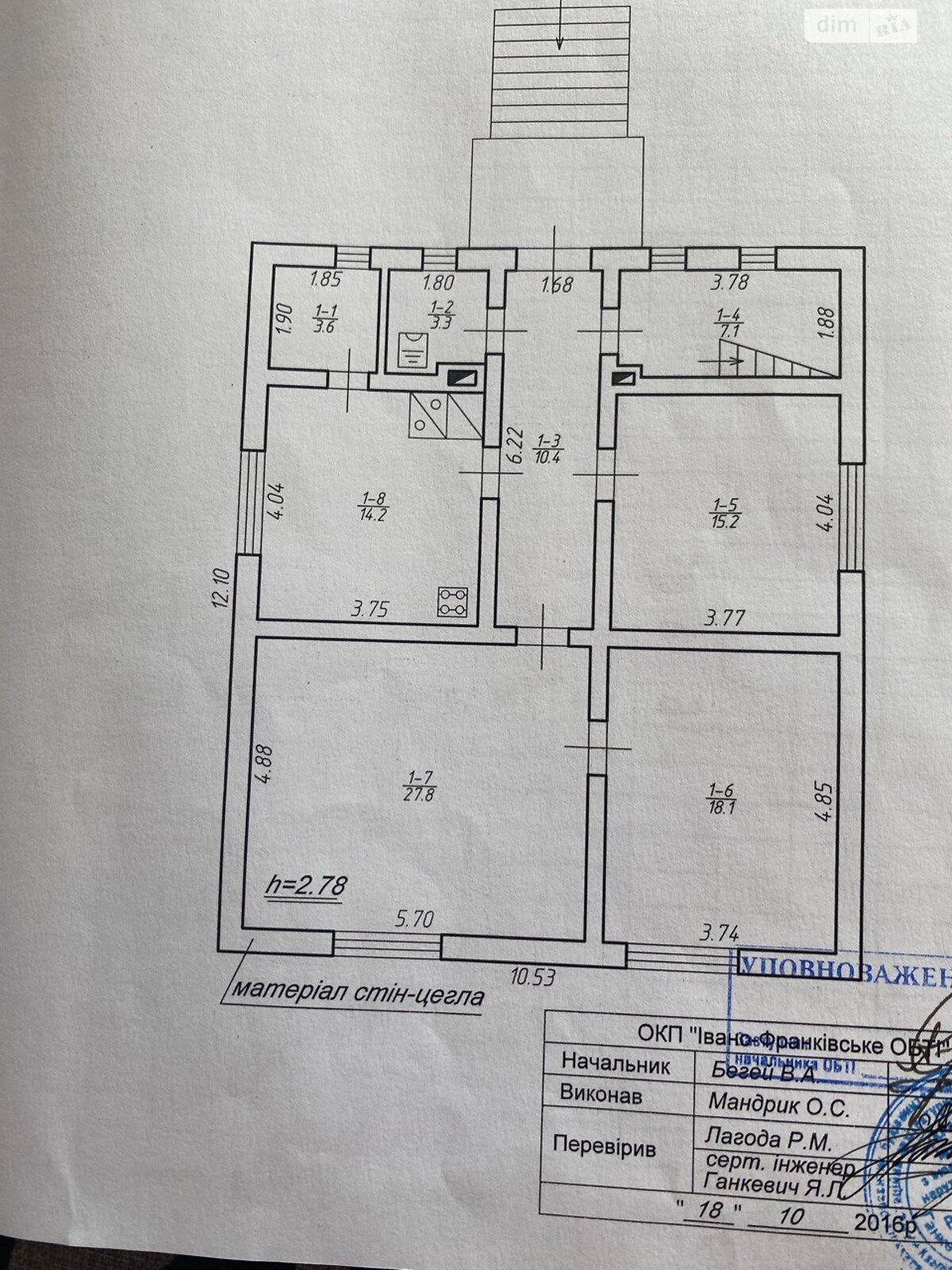 одноэтажный дом с гаражом, 140 кв. м, кирпич. Продажа в Долине фото 1