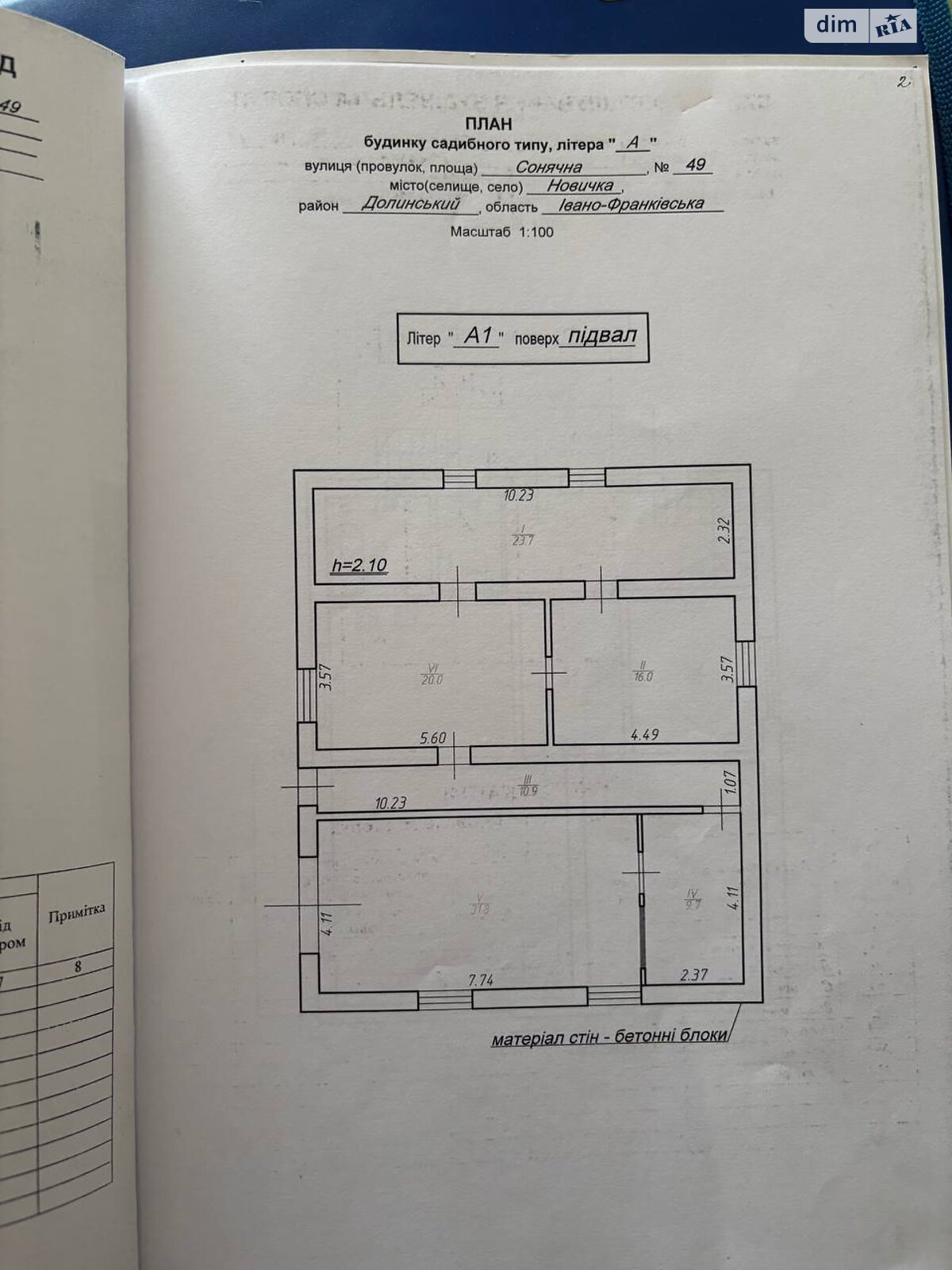 двухэтажный дом с гаражом, 319 кв. м, кирпич. Продажа в Долине фото 1 двухэтажный дом с гаражом, 319 кв. м, кирпич. Продажа в Долине фото 1