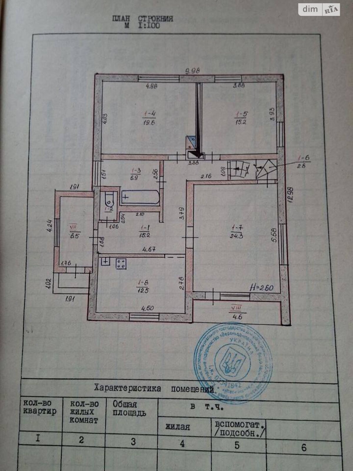 двоповерховий будинок з балконом, 122.5 кв. м, цегла. Продаж у Домоткані фото 1 двоповерховий будинок з балконом, 122.5 кв. м, цегла. Продаж у Домоткані фото 1