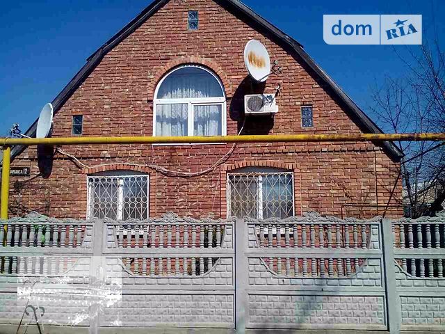 Купить Дом В Днр Киевский Район