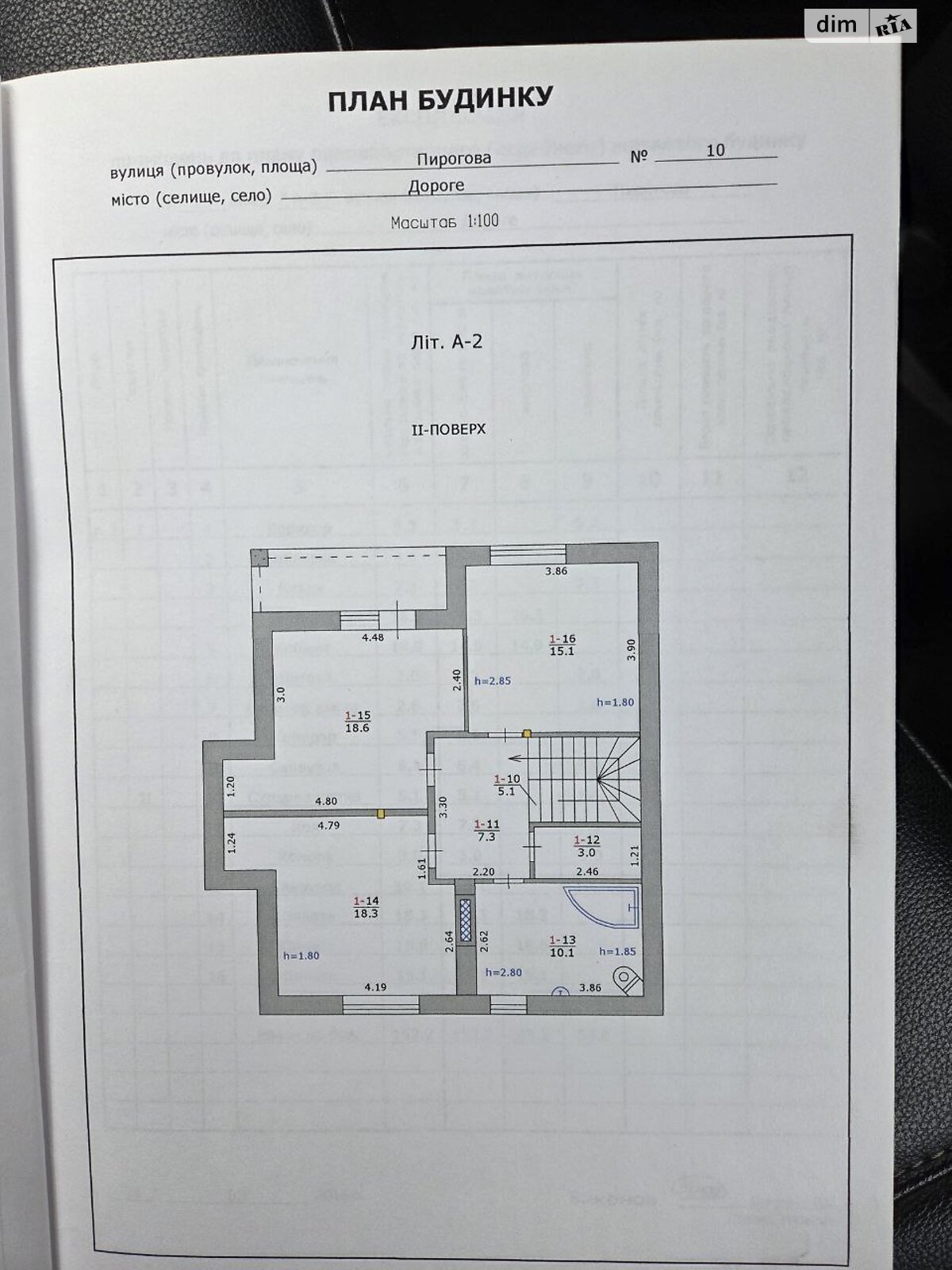 двоповерховий будинок з верандою, 152.2 кв. м, газобетон. Продаж у Дорогому фото 1 двоповерховий будинок з верандою, 152.2 кв. м, газобетон. Продаж у Дорогому фото 1