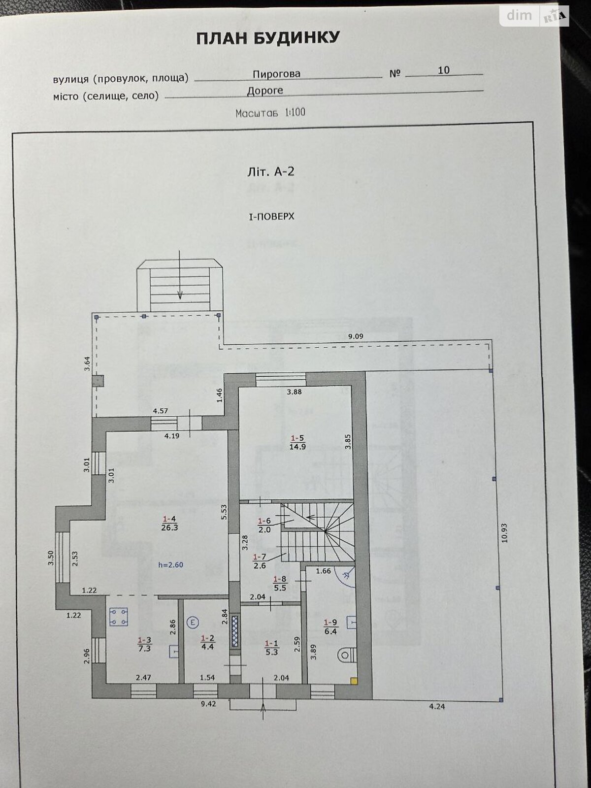 двоповерховий будинок з верандою, 152.2 кв. м, газобетон. Продаж у Дорогому фото 1 двоповерховий будинок з верандою, 152.2 кв. м, газобетон. Продаж у Дорогому фото 1