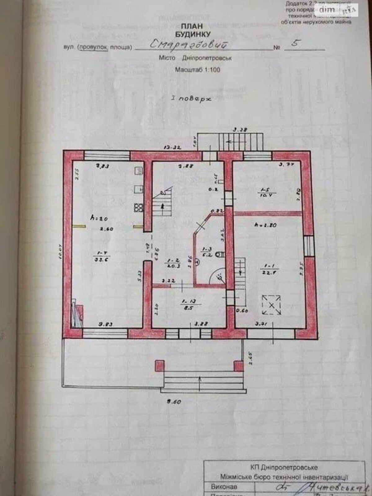 двухэтажный дом с ремонтом, 216 кв. м, кирпич. Продажа в Дорогом фото 1