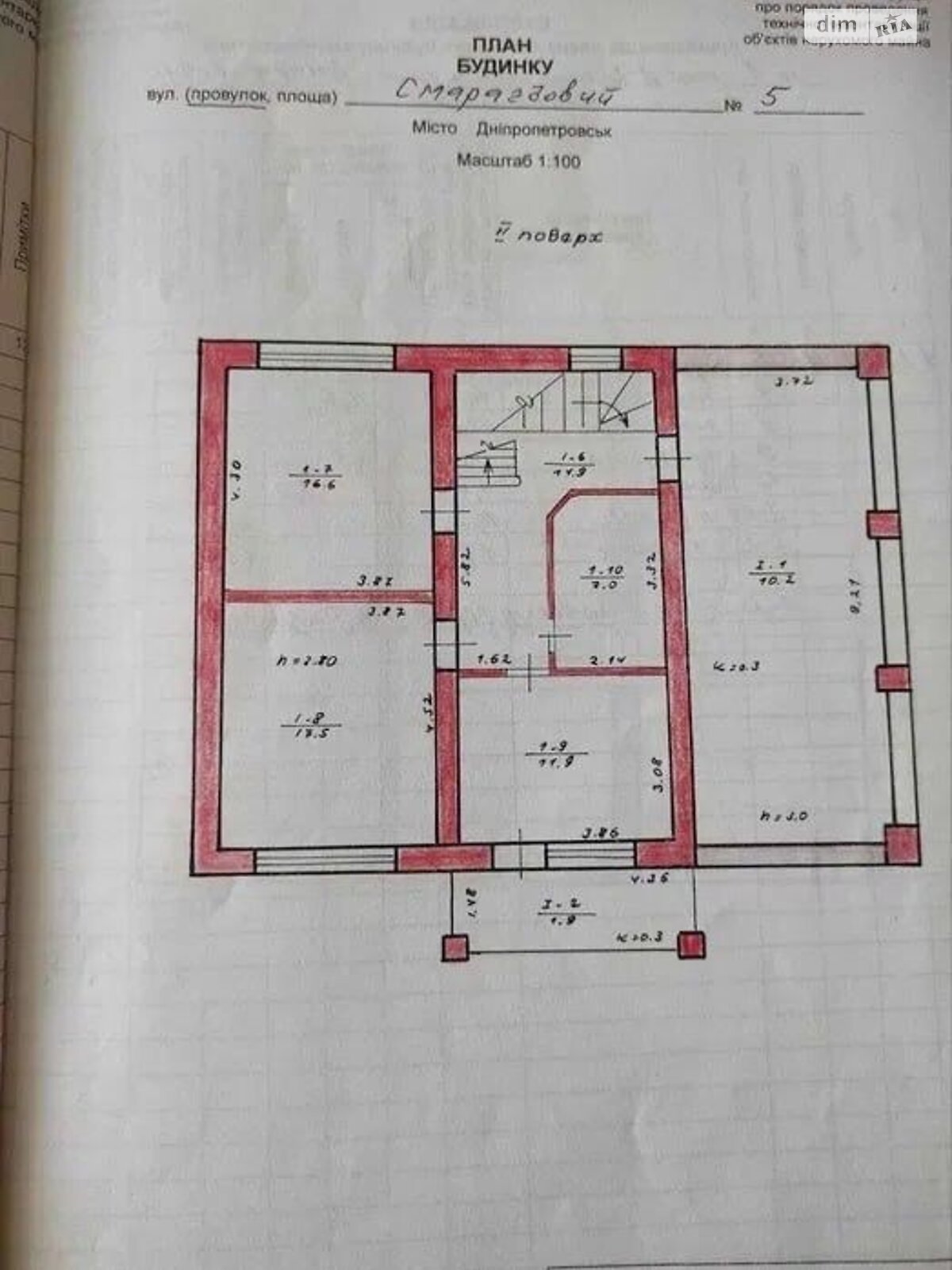 двухэтажный дом с ремонтом, 216 кв. м, кирпич. Продажа в Дорогом фото 1