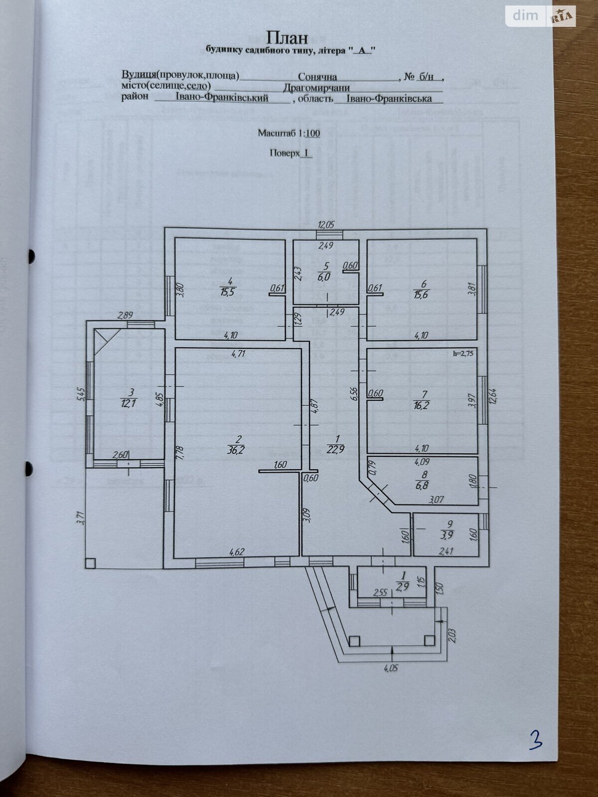 одноповерховий будинок, 138.1 кв. м, газобетон. Продаж у Драгомирчанах фото 1