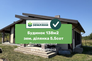 одноэтажный дом, 138.1 кв. м, газобетон. Продажа в Драгомирчанах фото 2