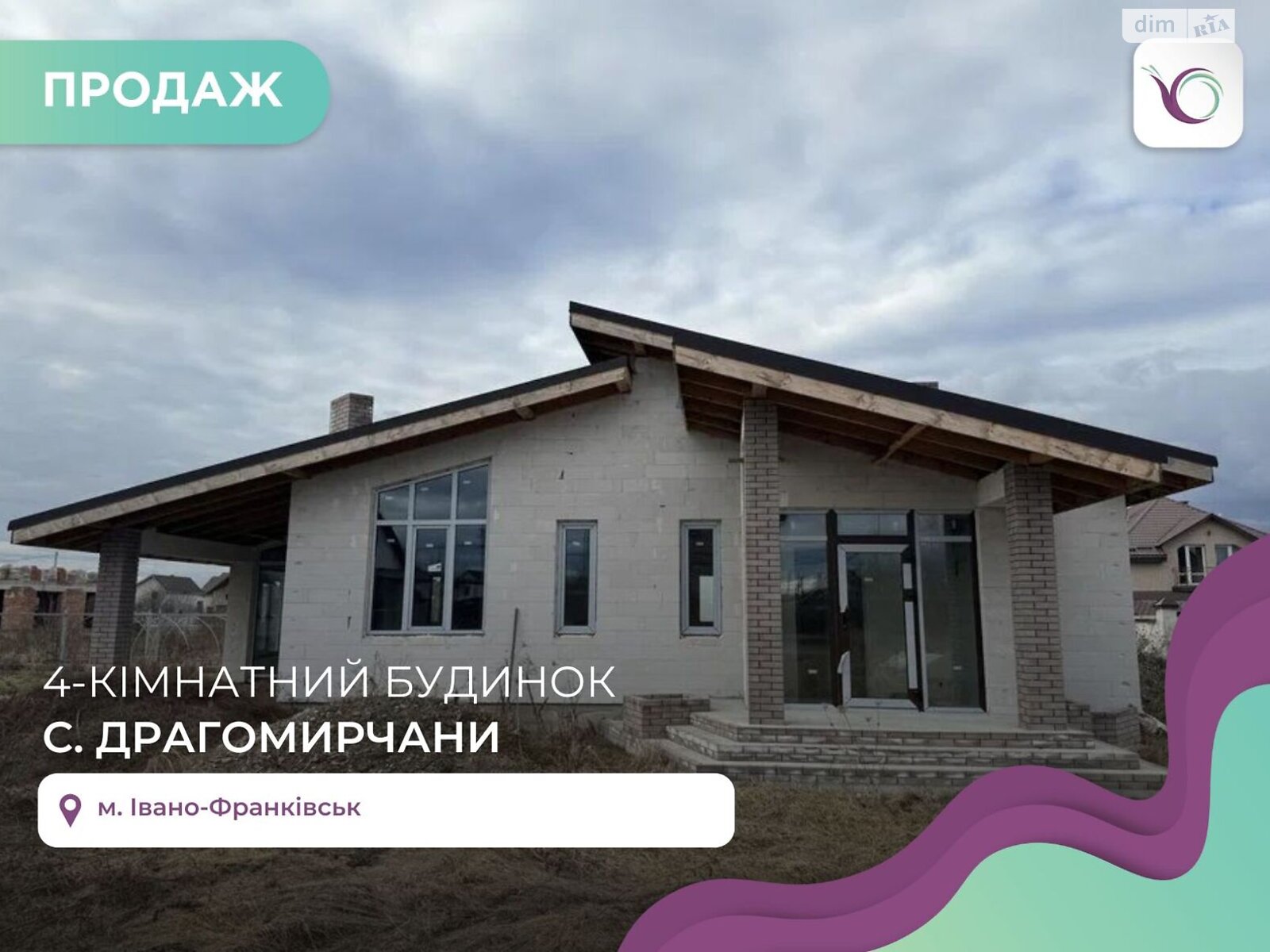 одноповерховий будинок, 140 кв. м, кирпич. Продаж у Драгомирчанах фото 1