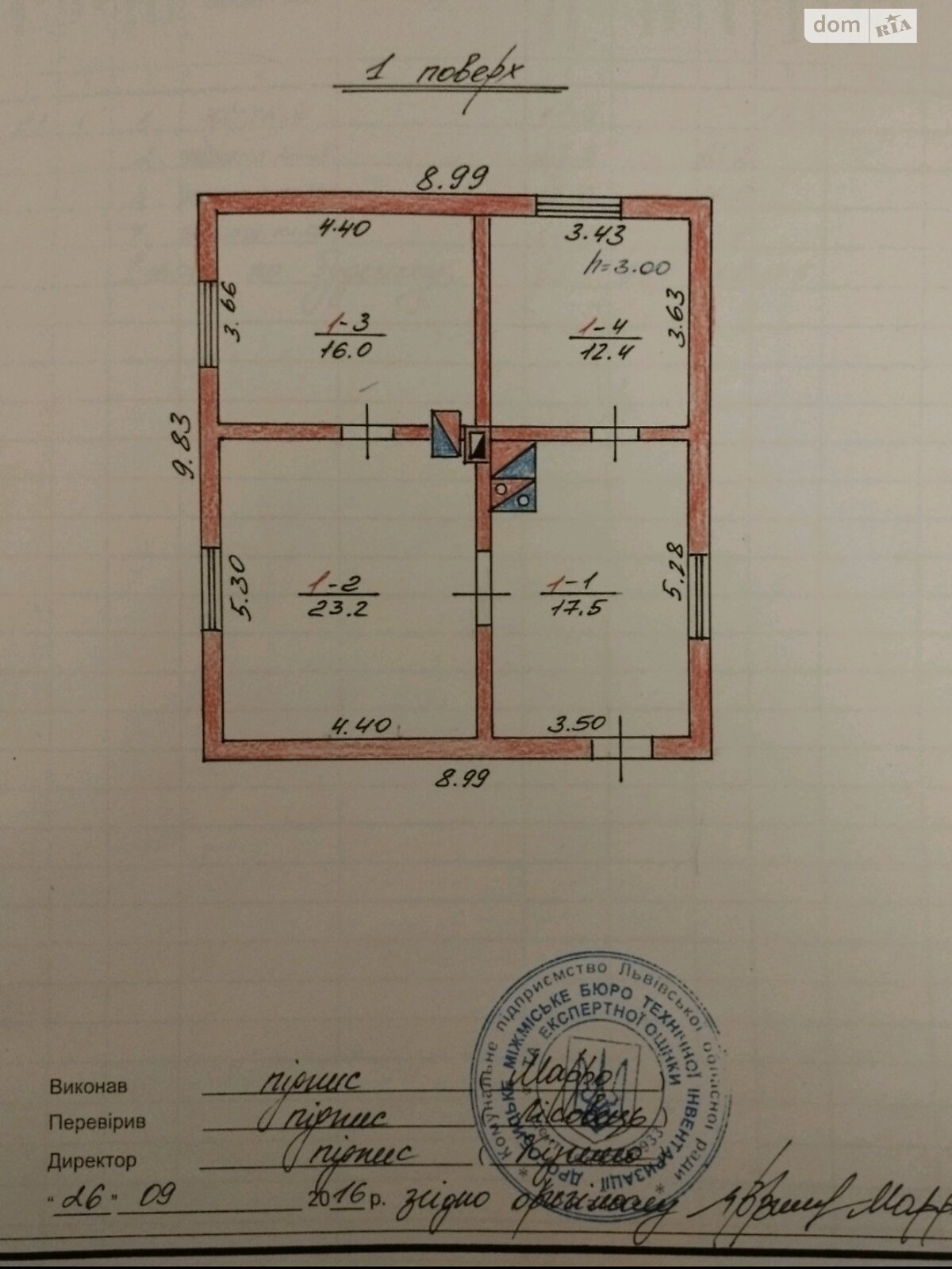 одноэтажный дом с отоплением, 84.6 кв. м, кирпич. Продажа в Дрогобыче район Дрогобыч фото 1