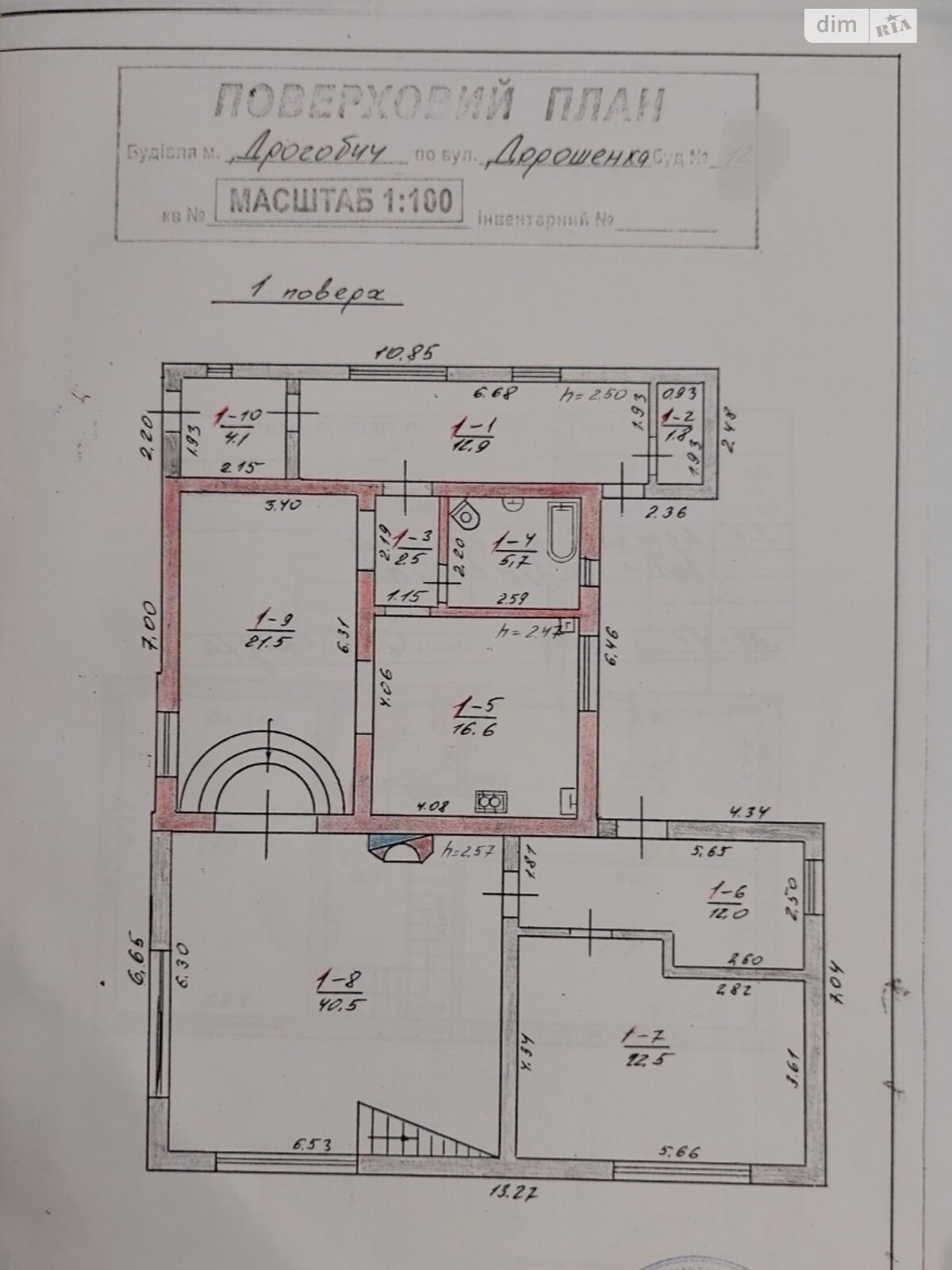 двоповерховий будинок з ремонтом, 214 кв. м, цегла. Продаж в Дрогобичі, район Млинки фото 1