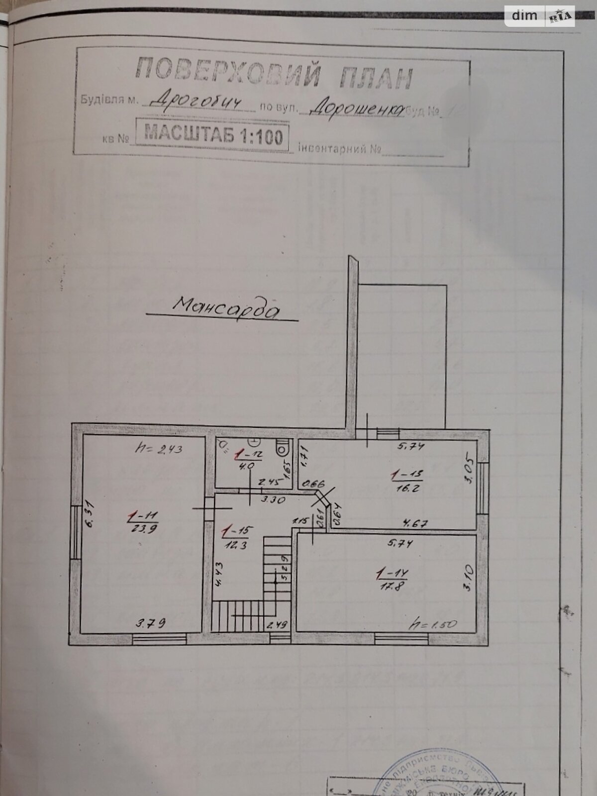 двоповерховий будинок з ремонтом, 214 кв. м, цегла. Продаж в Дрогобичі, район Млинки фото 1