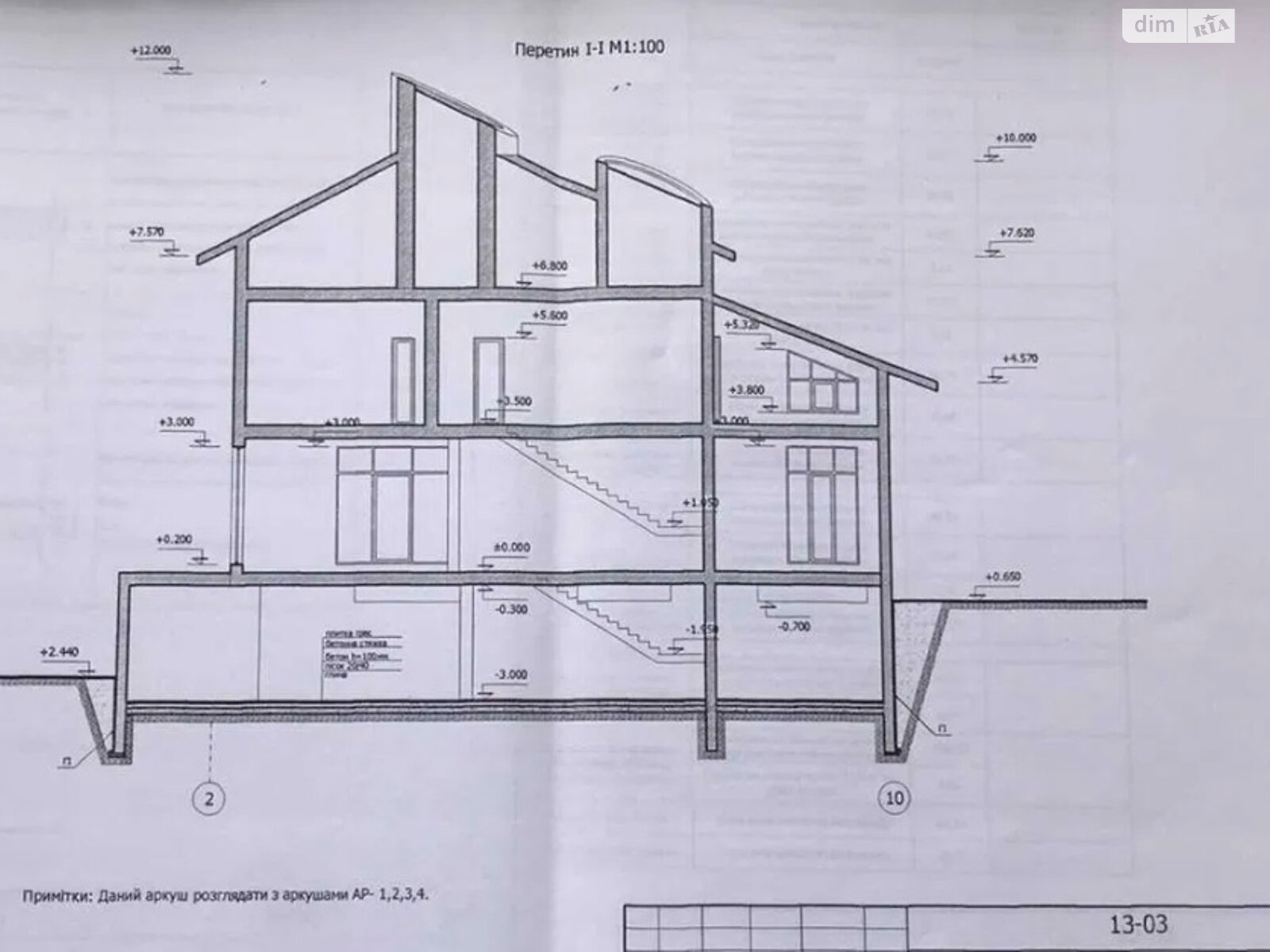 двухэтажный дом с гаражом, 300 кв. м, кирпич. Продажа в Дрогобыче фото 1