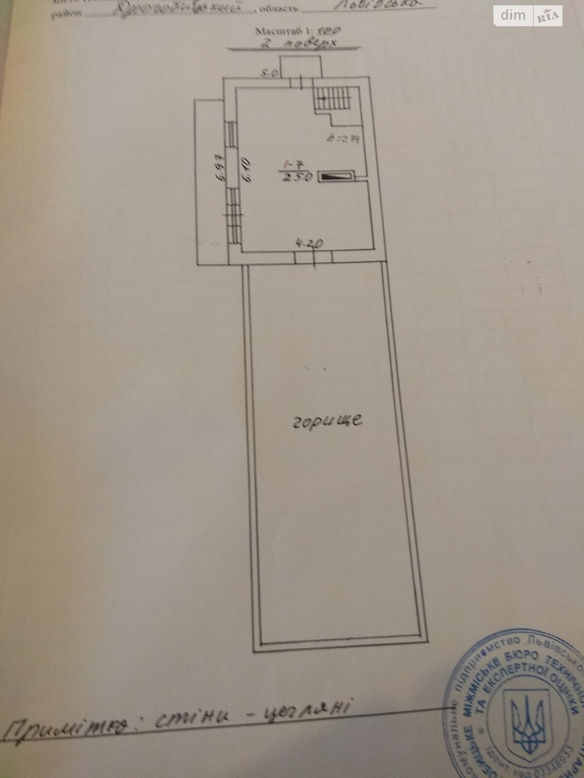 двухэтажный дом, 103.8 кв. м, кирпич. Продажа в Дрогобыче район Войтовская Гора фото 1