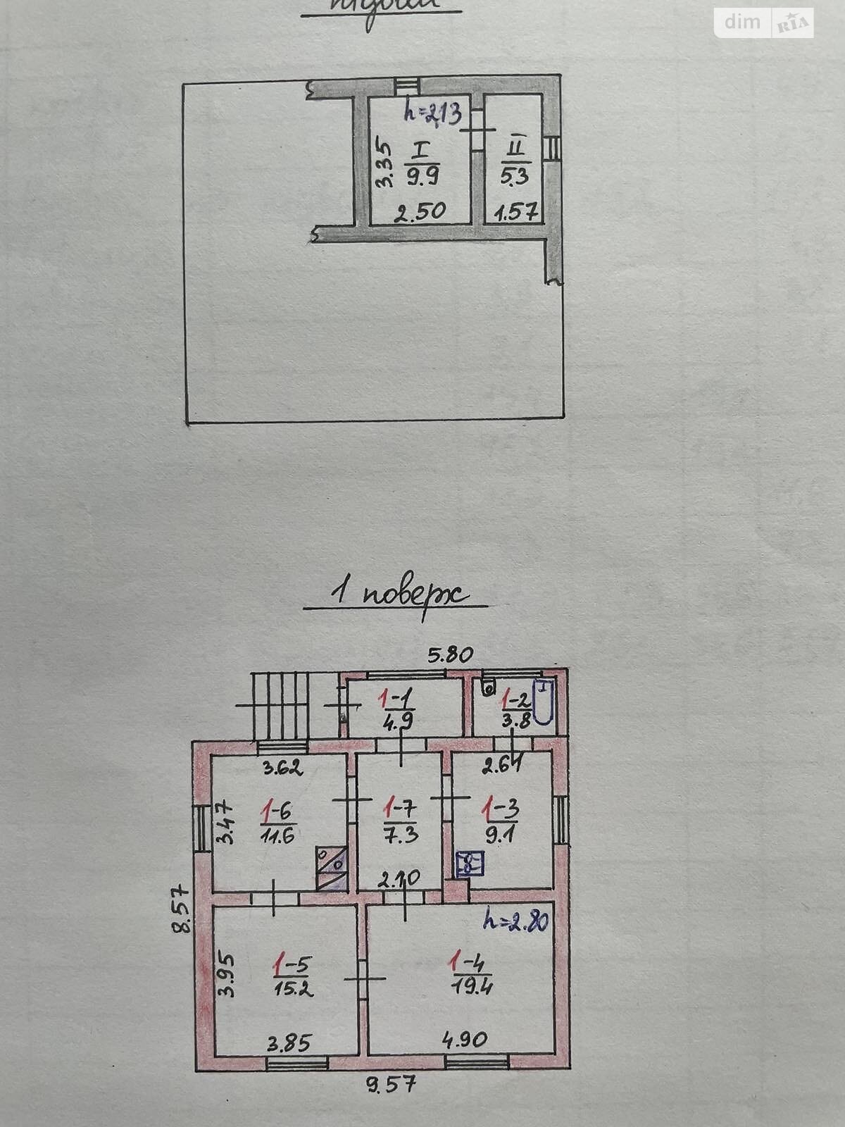 одноповерховий будинок з опаленням, 82 кв. м, цегла. Продаж в Дрогобичі, район Дрогобич фото 1