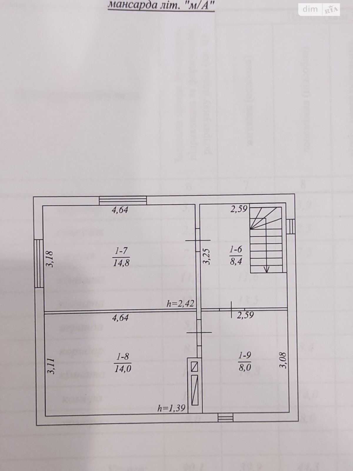 двоповерховий будинок з гаражем, 90.1 кв. м, цегла. Продаж у Дружелюбівці фото 1