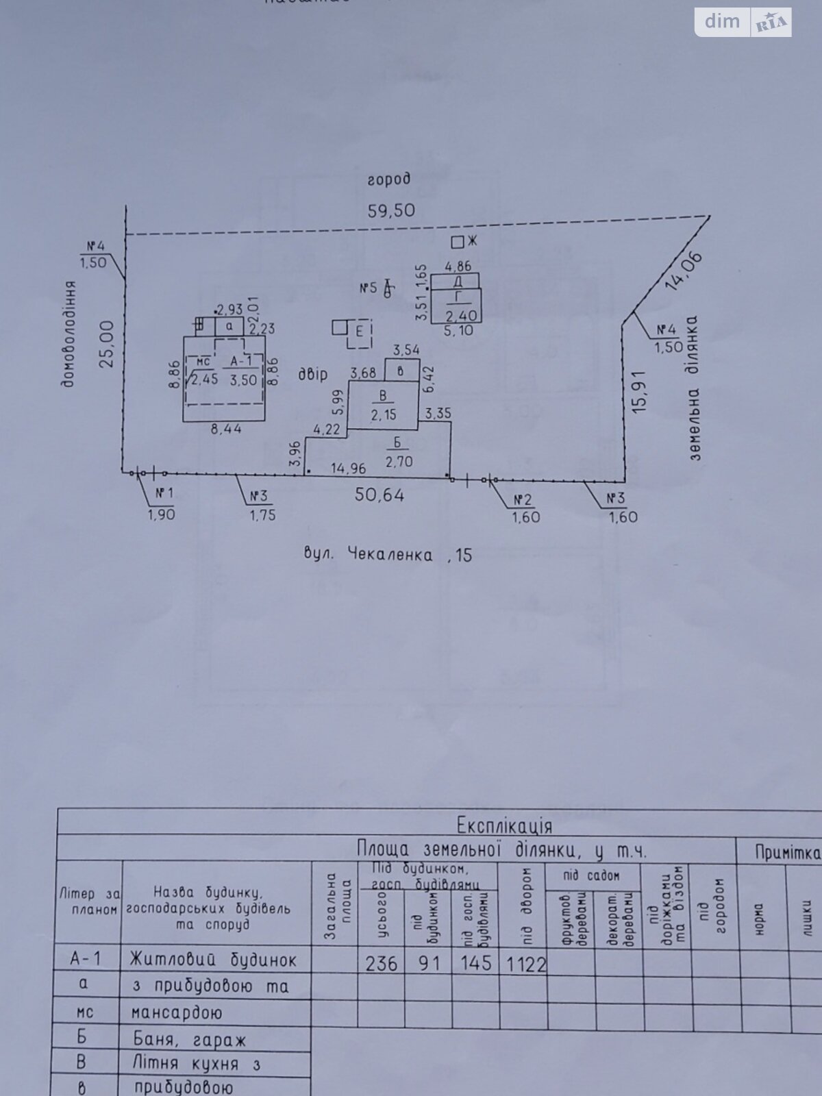 двоповерховий будинок з балконом, 106 кв. м, цегла. Продаж у Дубіївці фото 1