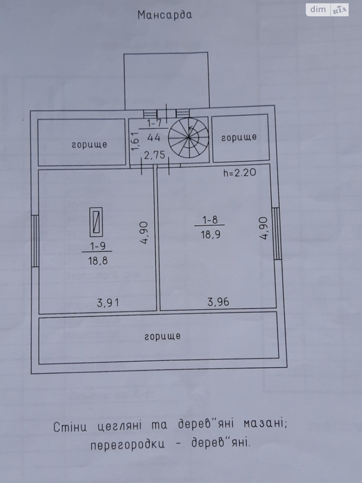 двухэтажный дом с гаражом, 106 кв. м, кирпич. Продажа в Дубиевке фото 1