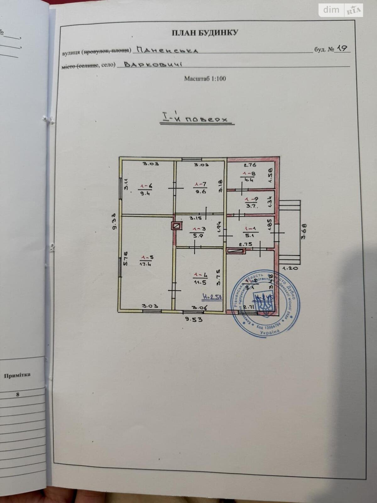 одноэтажный дом, 76 кв. м, кирпич. Продажа в Дубно фото 1 одноэтажный дом, 76 кв. м, кирпич. Продажа в Дубно фото 1