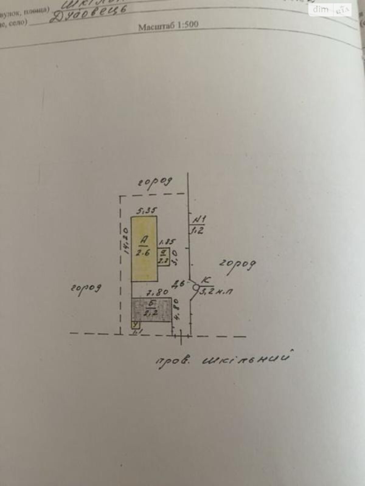 одноповерховий будинок, 55 кв. м, зруб. Продаж у Дубовці фото 1