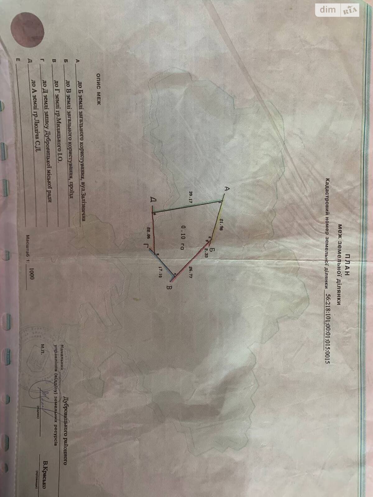 одноповерховий будинок, 66 кв. м, зруб. Продаж в Дубровиці, район Дубровиця фото 1