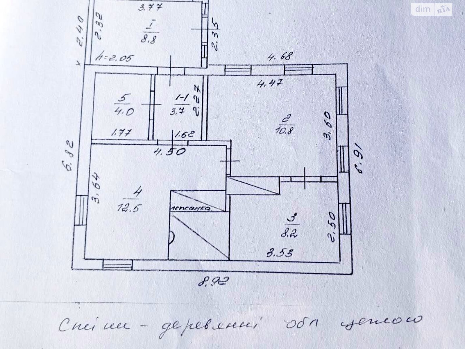 одноповерховий будинок з опаленням, 48 кв. м, дерево та цегла. Продаж у Думанцях фото 1