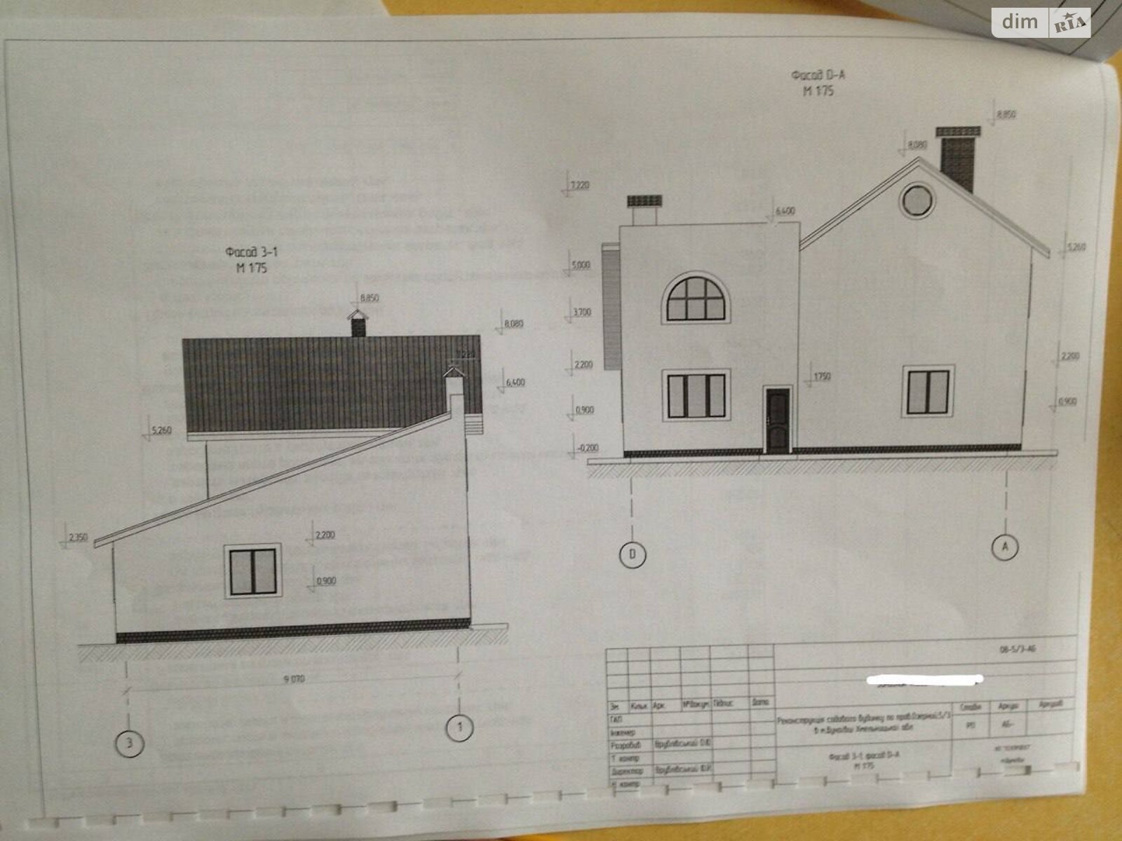 двухэтажный дом, 118 кв. м, кирпич. Продажа в Дунаевцах район Дунаевцы фото 1