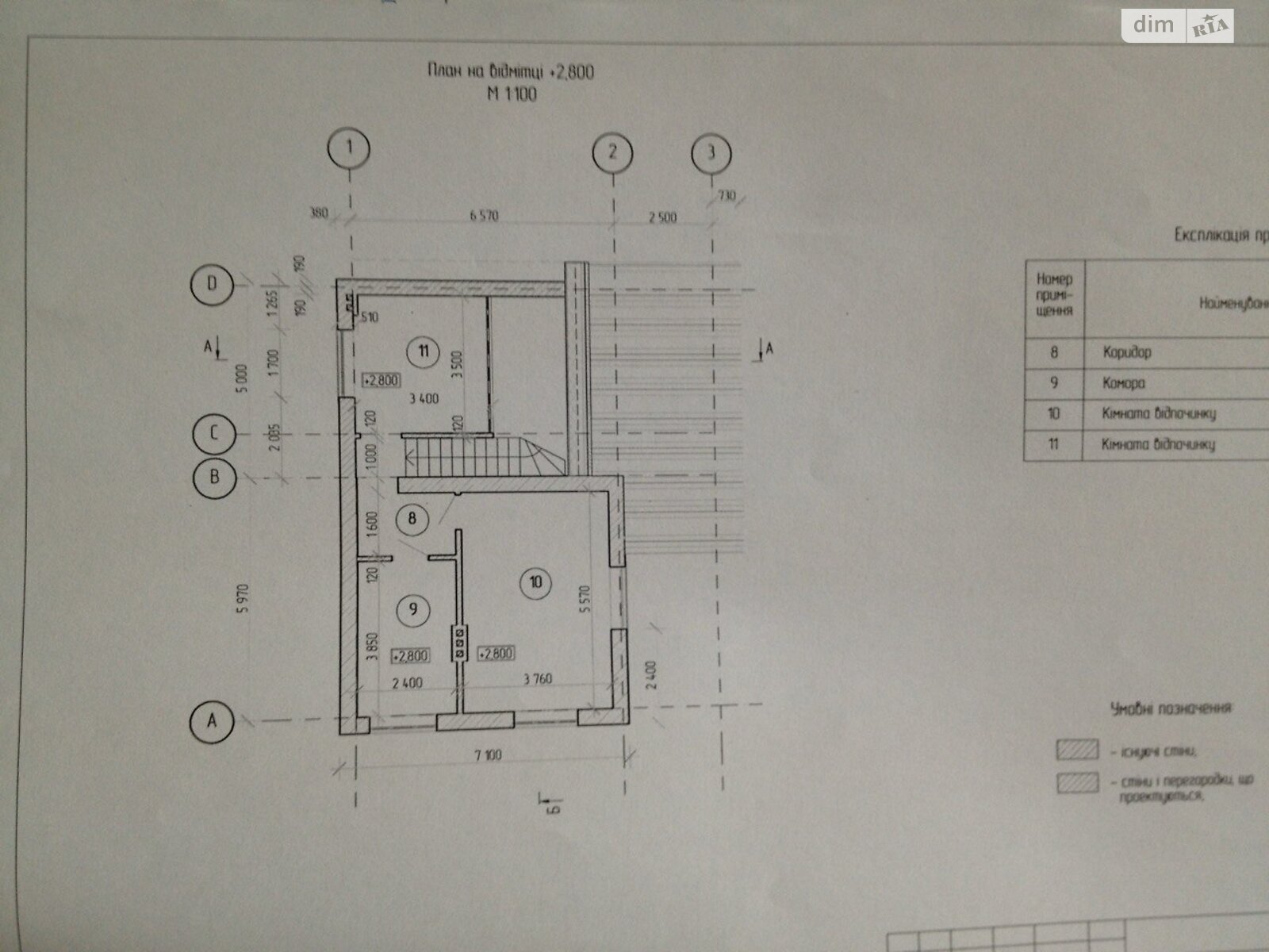 двухэтажный дом, 118 кв. м, кирпич. Продажа в Дунаевцах район Дунаевцы фото 1