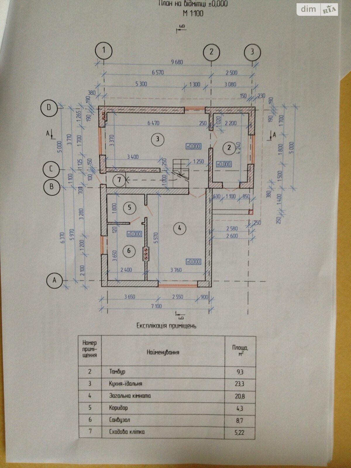 двухэтажный дом, 118 кв. м, кирпич. Продажа в Дунаевцах район Дунаевцы фото 1