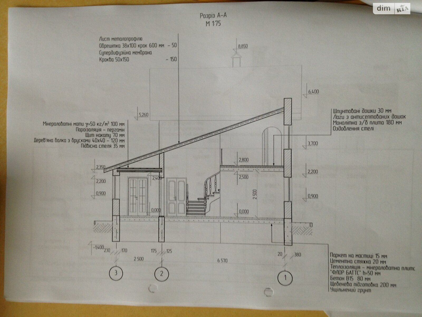 двухэтажный дом, 118 кв. м, кирпич. Продажа в Дунаевцах район Дунаевцы фото 1