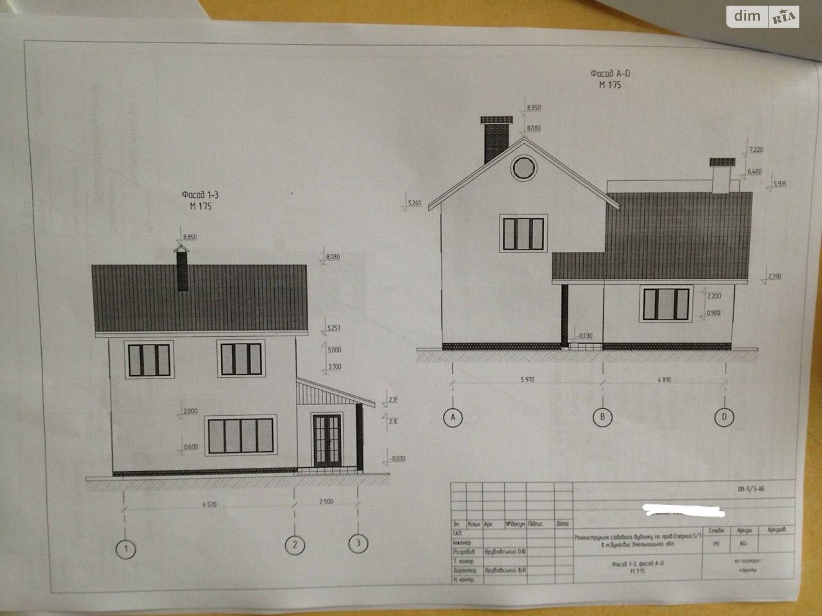 двухэтажный дом, 118 кв. м, кирпич. Продажа в Дунаевцах район Дунаевцы фото 1