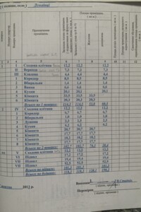 двоповерховий будинок з верандою, 318.3 кв. м, цегла. Продаж у Дунаївцях фото 2 двоповерховий будинок з верандою, 318.3 кв. м, цегла. Продаж у Дунаївцях фото 2