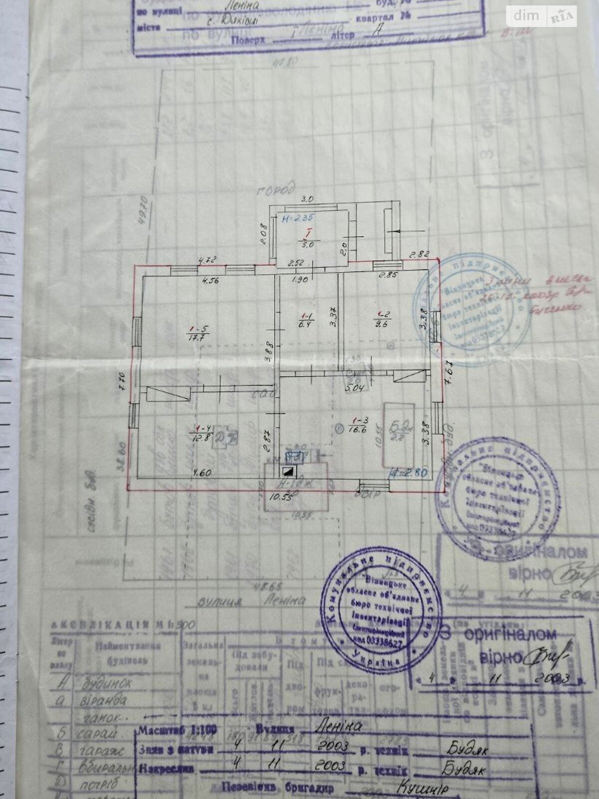 одноэтажный дом, 68.1 кв. м, кирпич. Продажа в Дьяковцах фото 1