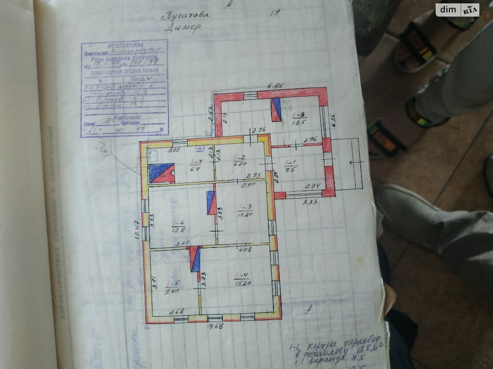 одноповерховий будинок веранда, 84 кв. м, цегла. Продаж у Димері фото 1