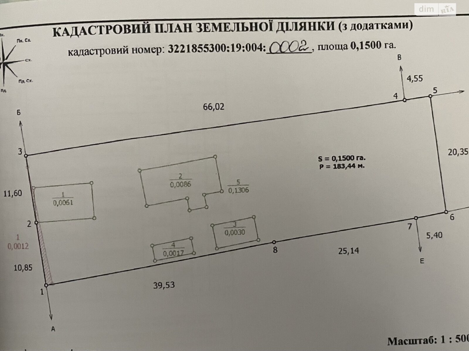 одноэтажный дом, 58 кв. м, кирпич. Продажа в Дымере фото 1 одноэтажный дом, 58 кв. м, кирпич. Продажа в Дымере фото 1