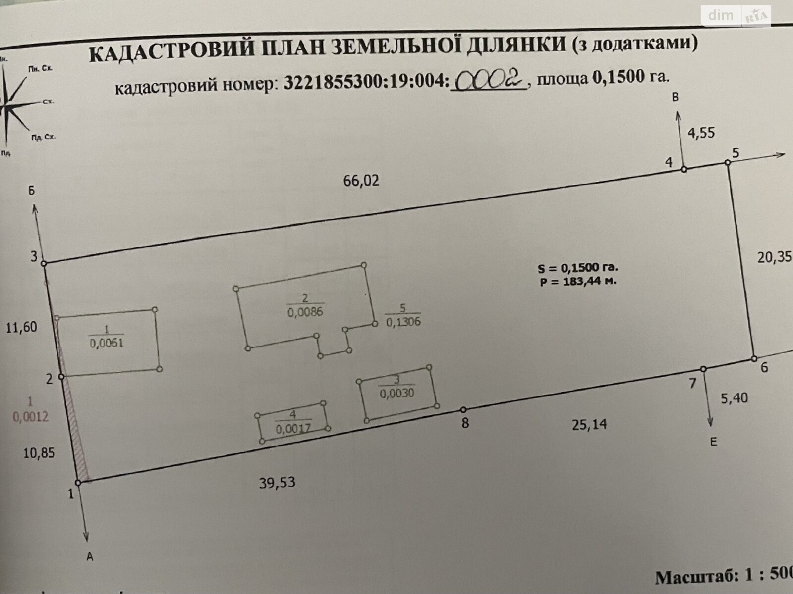 одноэтажный дом, 58 кв. м, кирпич. Продажа в Дымере фото 1