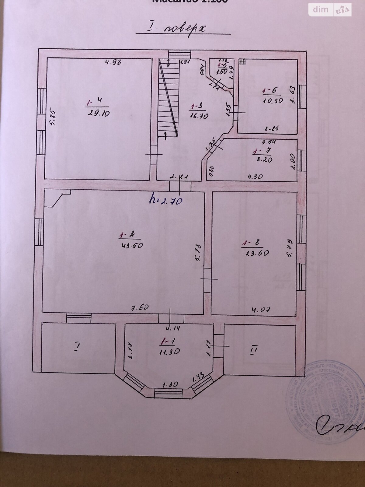 двоповерховий будинок, 320 кв. м, цегла. Продаж у Єгорівці фото 1