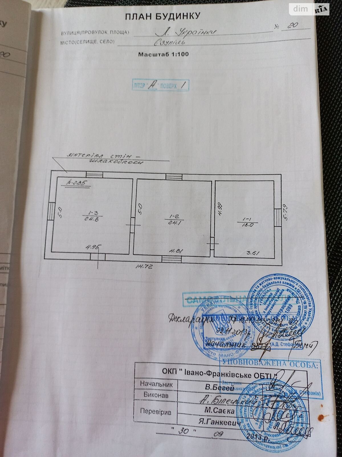 одноповерховий будинок, 66.9 кв. м, цегла. Продаж у Єзуполі фото 1