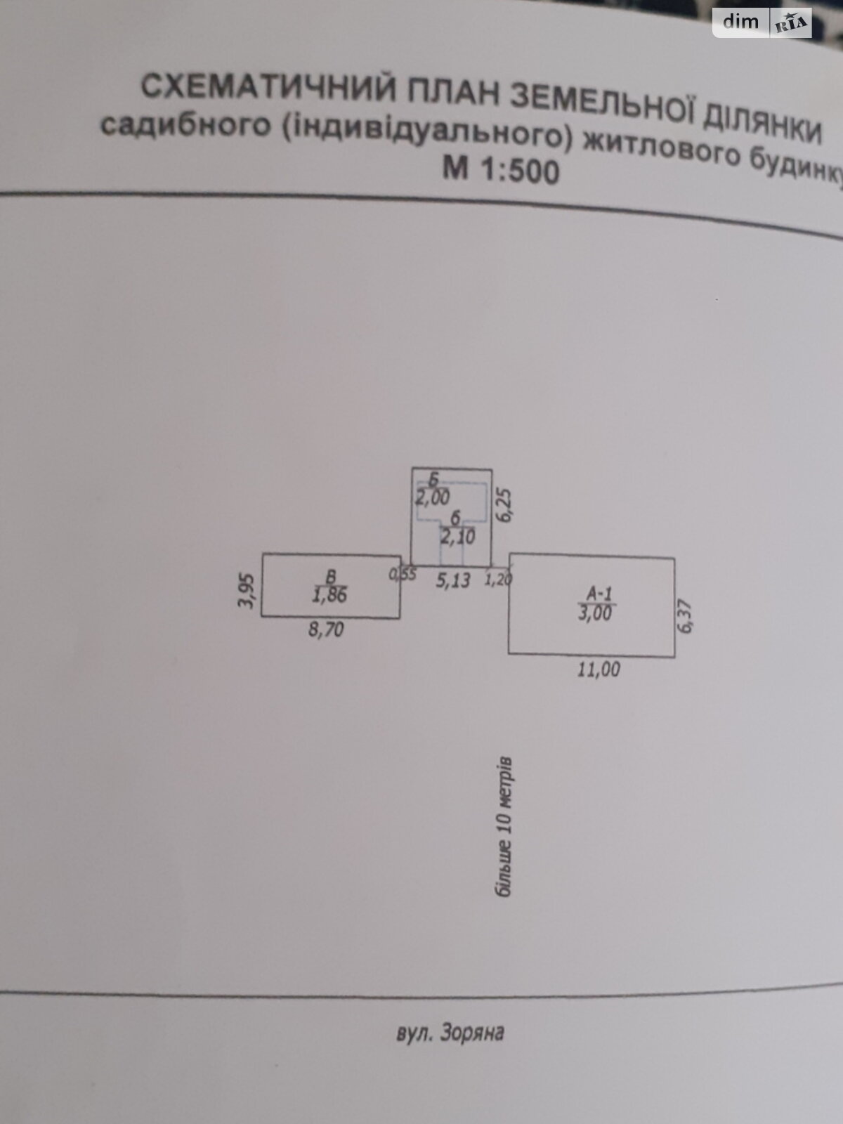 одноповерховий будинок з опаленням, 50 кв. м, цегла саманна. Продаж у Фащіївці фото 1 одноповерховий будинок з опаленням, 50 кв. м, цегла саманна. Продаж у Фащіївці фото 1