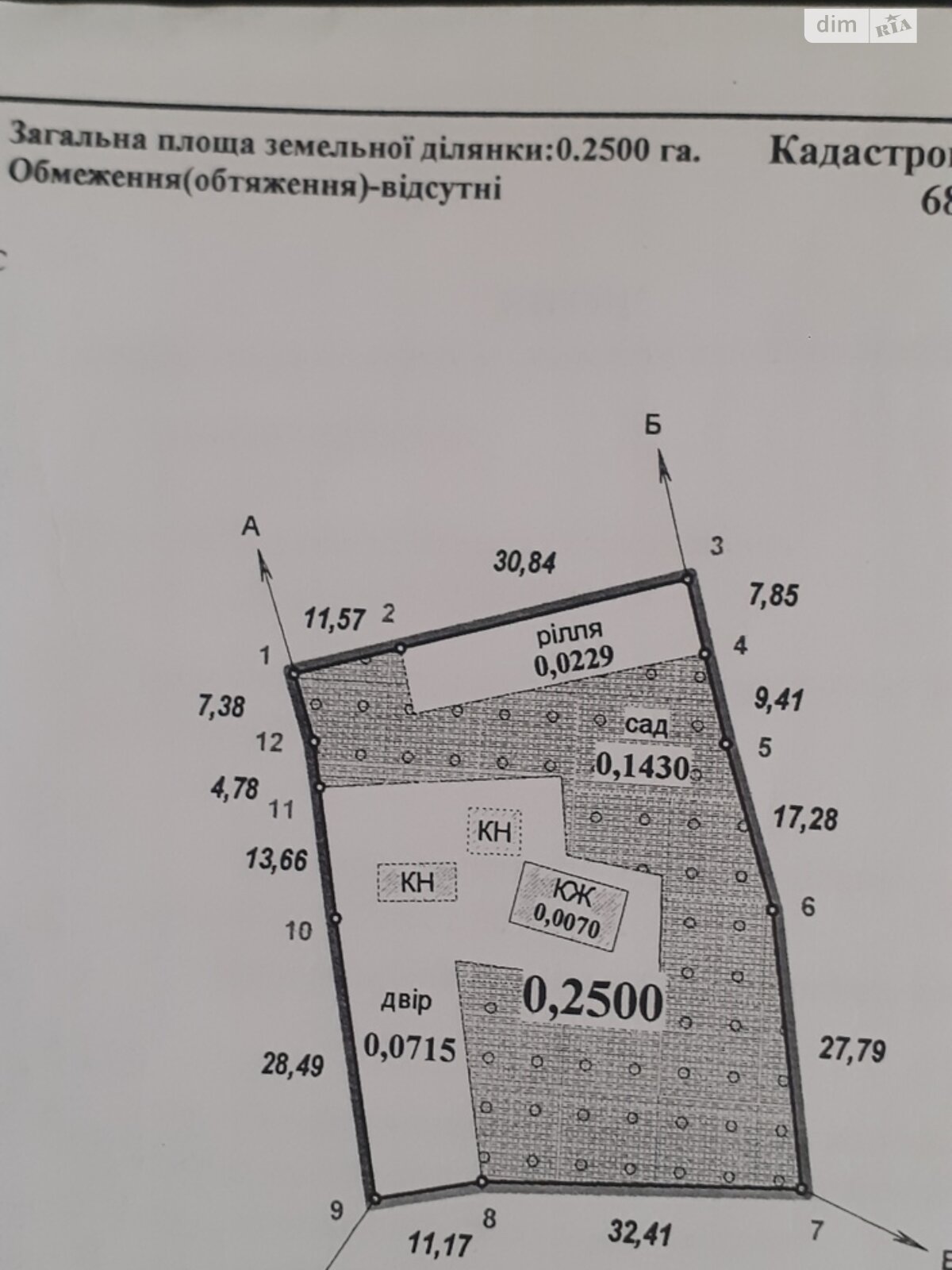 одноповерховий будинок з опаленням, 50 кв. м, цегла саманна. Продаж у Фащіївці фото 1 одноповерховий будинок з опаленням, 50 кв. м, цегла саманна. Продаж у Фащіївці фото 1