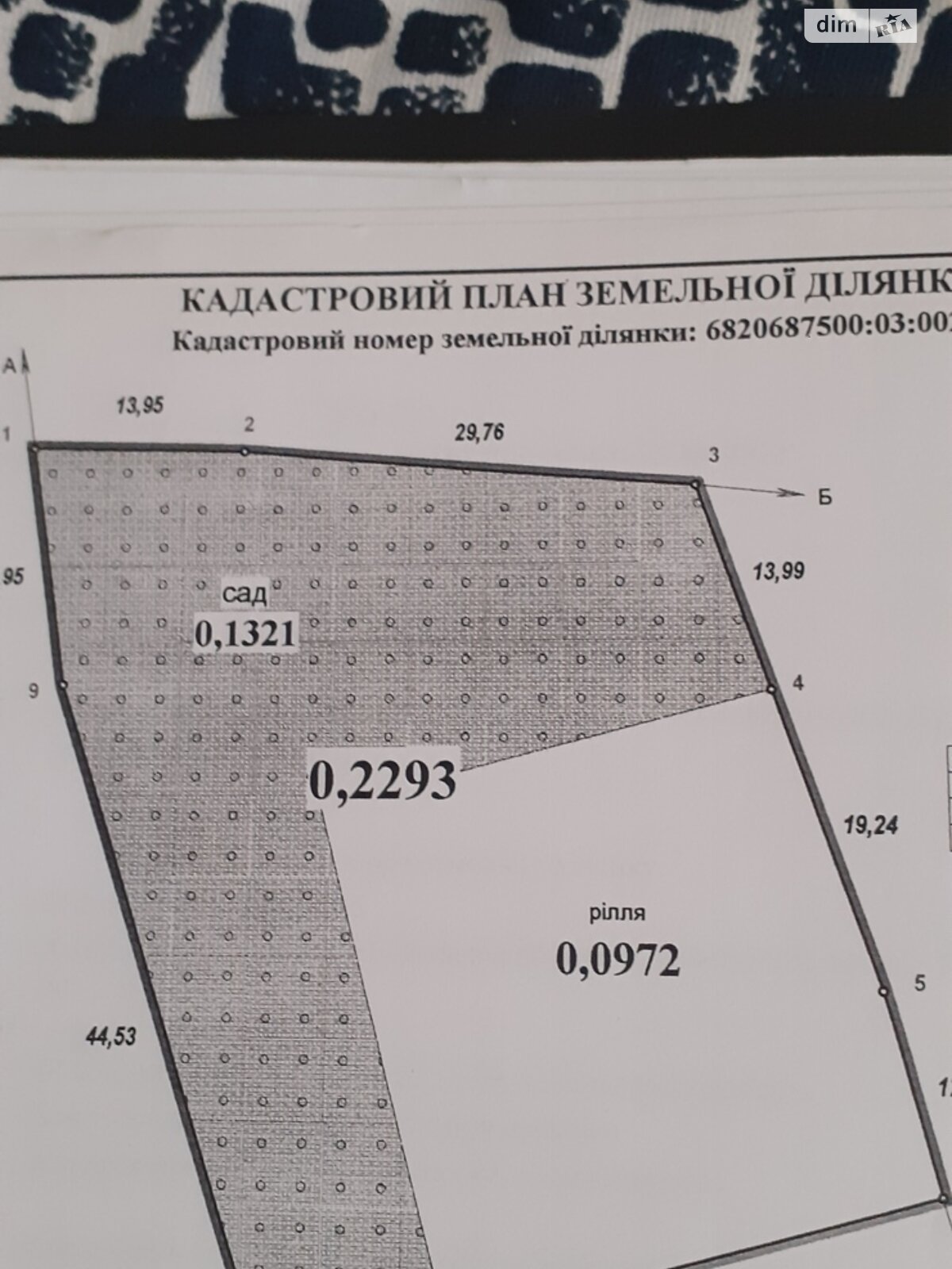 одноповерховий будинок з опаленням, 50 кв. м, цегла саманна. Продаж у Фащіївці фото 1 одноповерховий будинок з опаленням, 50 кв. м, цегла саманна. Продаж у Фащіївці фото 1